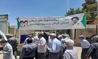 برپایی موکب شرکت شهرک‌های صنعتی کرمان در راهپیمایی بزرگ غدیر