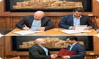 تفاهم نامه مشترک برای حمایت مالی وتسهیلگری سرمایه گذران صنایع تبدیلی کشاورزی در کرمان