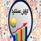 گزارش عملکرد یکساله شرکت شهرک‌های صنعتی کرمان