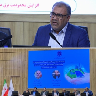 شهرک‌های خورشیدی معاف از گزارش ارزیابی زیست‌محیطی شوند