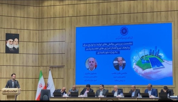 شهرک‌های صنعتی از خاموشی‌ها معاف شونداخبار و رویدادهاشهرک‌های صنعتی از خاموشی‌ها معاف شوند
