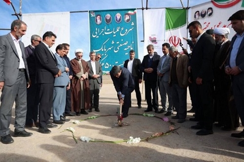 کلنگ‌زنی ناحیه صنعتی حصاروئیه با سرمایه‌گذاری ۳۰۰۰ میلیارد ریال در سفر استاندار کرمان به شهربابک