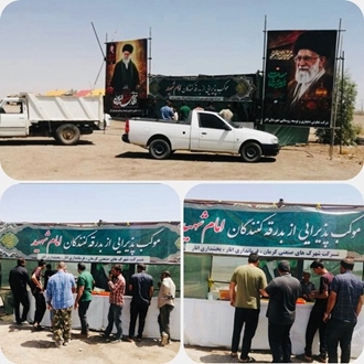 برپایی موکب پذیرایی شرکت شهرک‌های صنعتی استان کرمان در مسیر انار به تهران